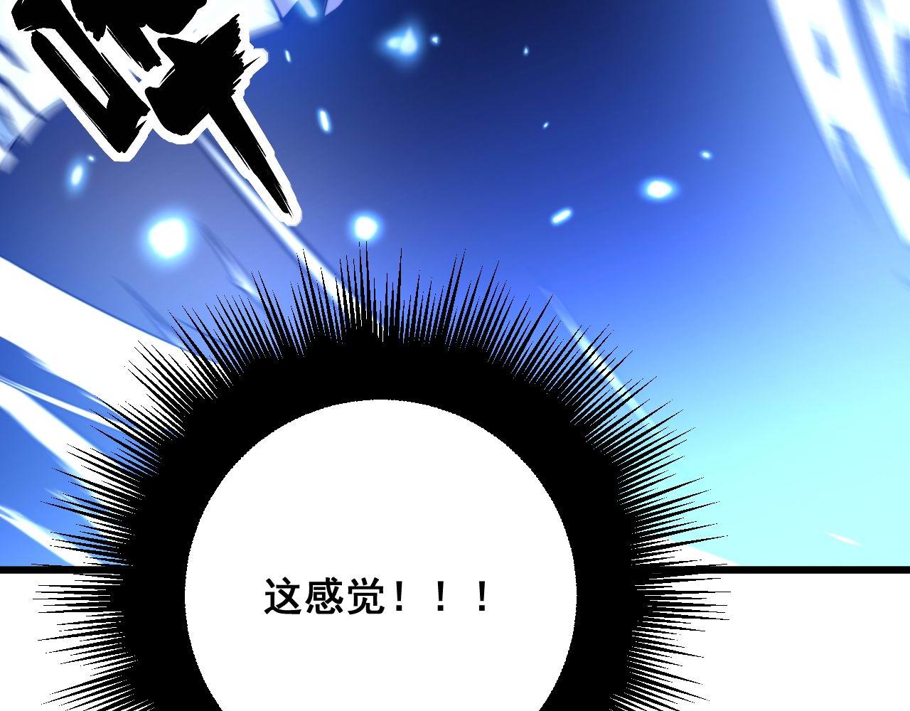 第308话 巫力21