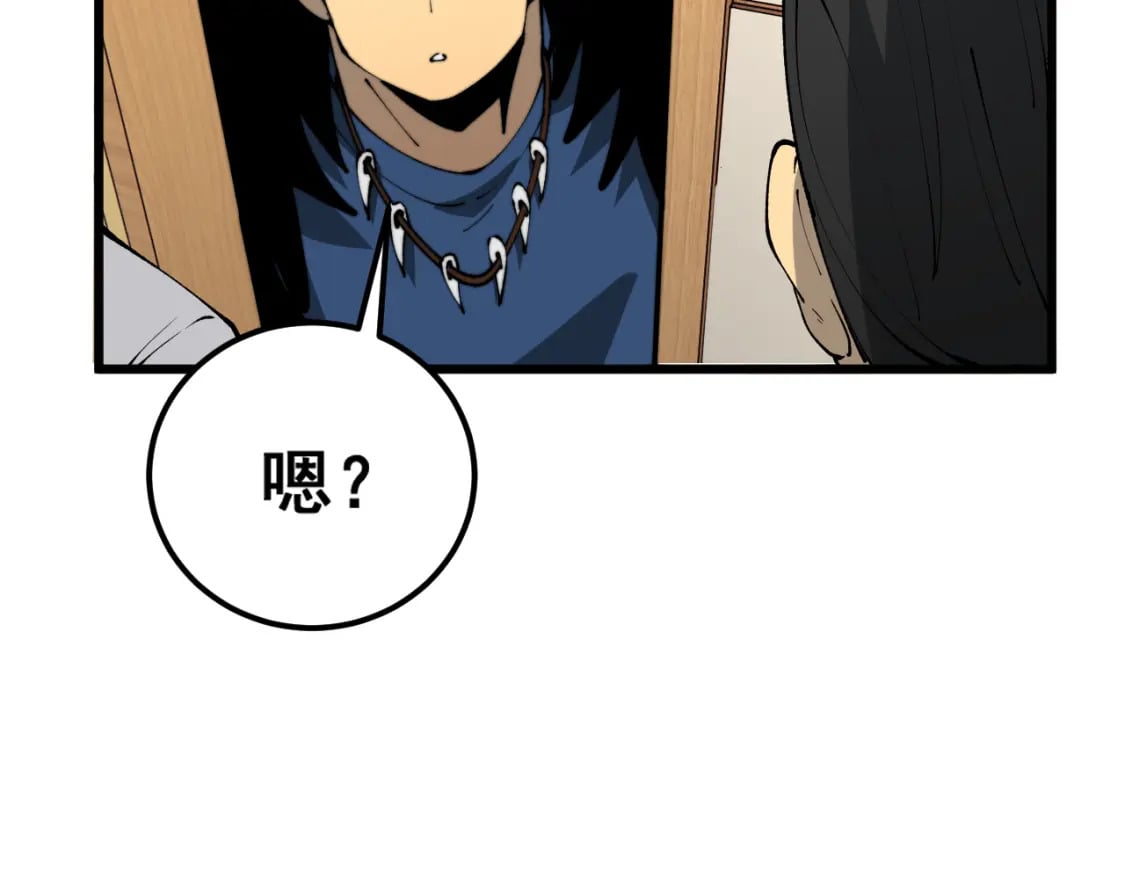 第431话 软脚虾34