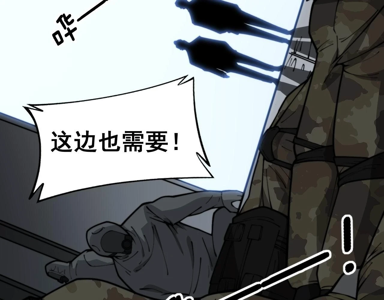 第395话 结账妙招120