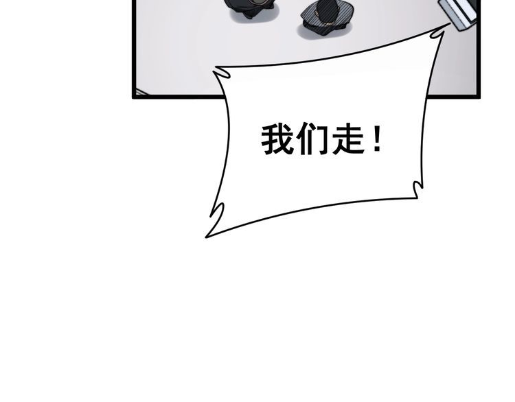 第213话 社会我胖哥134