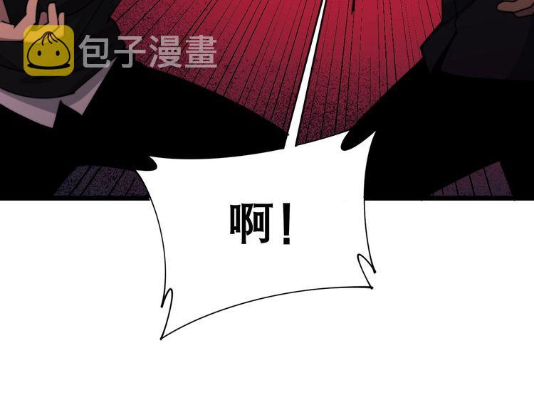 第202话 你们都有病100