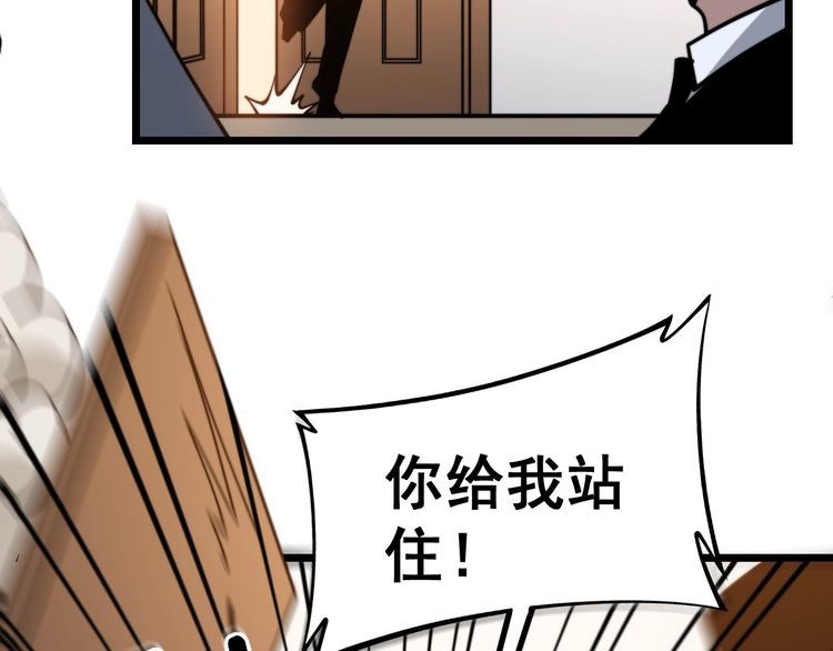 第239话 元青花147