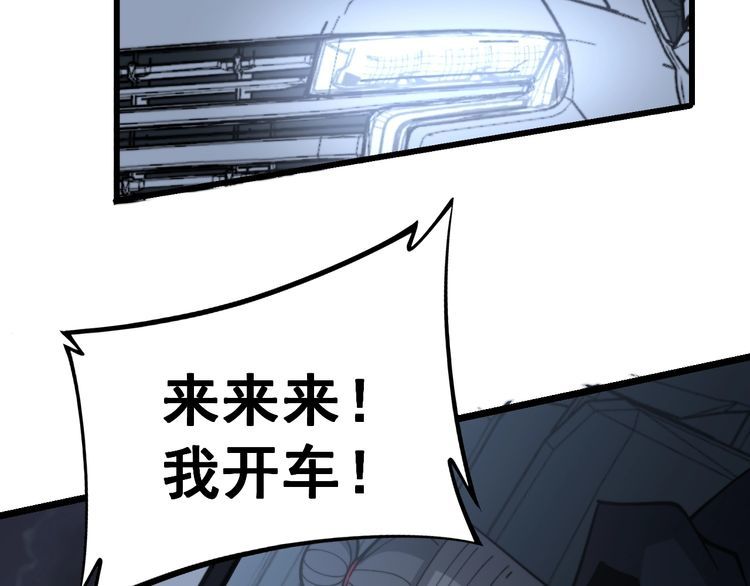第225话 大凶7