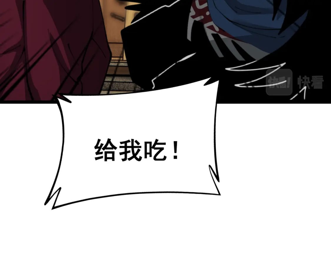 第431话 软脚虾126