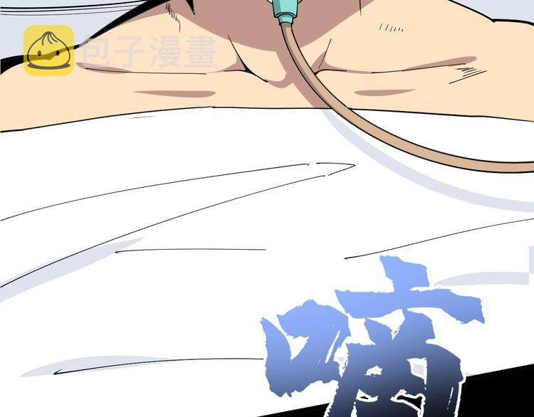 第61话 百狞缠身！83