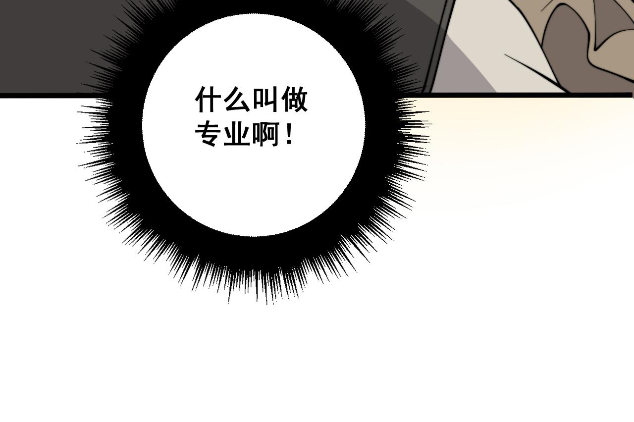 第316话 爷之宝剑134