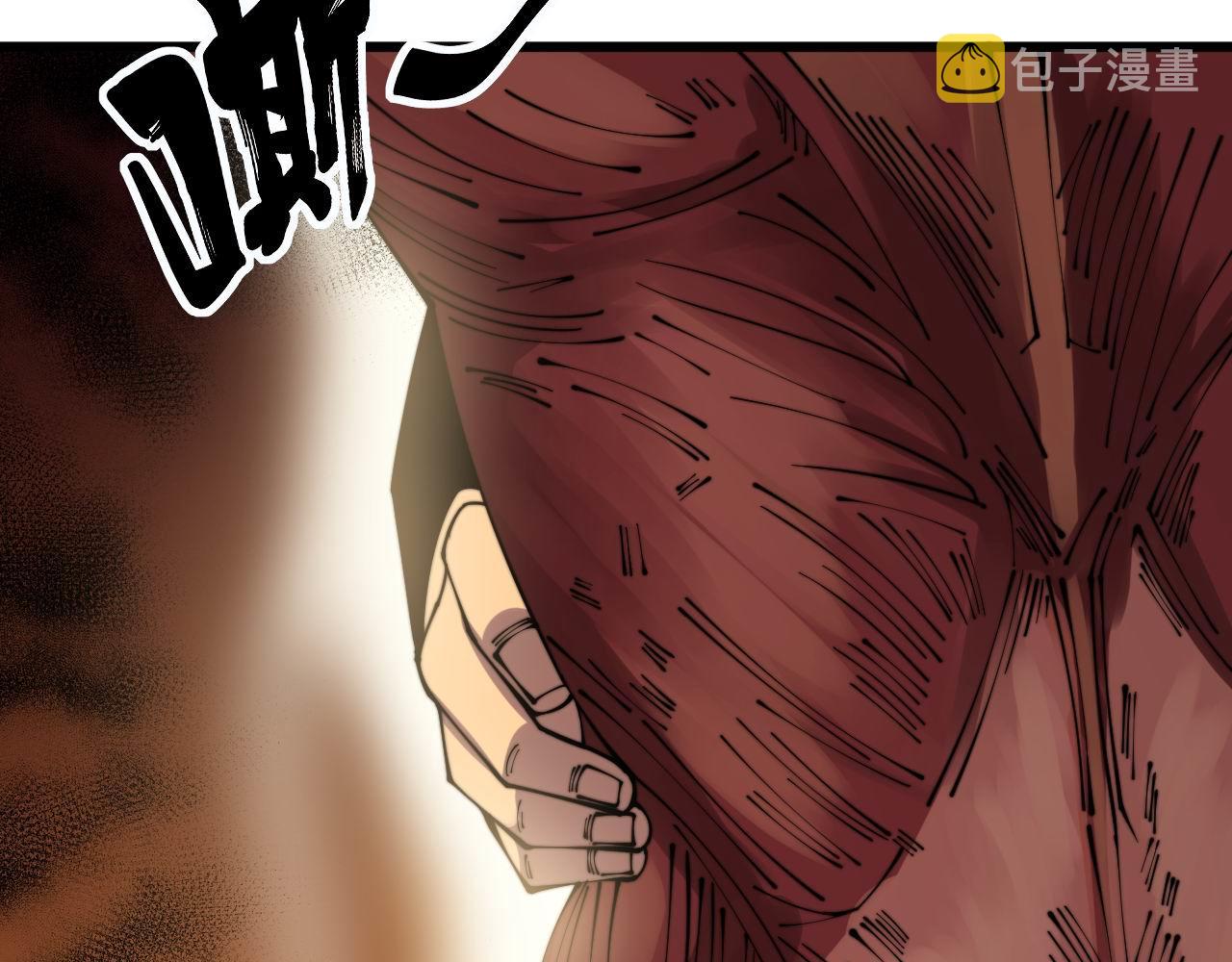 第314话 轩辕老爷子29