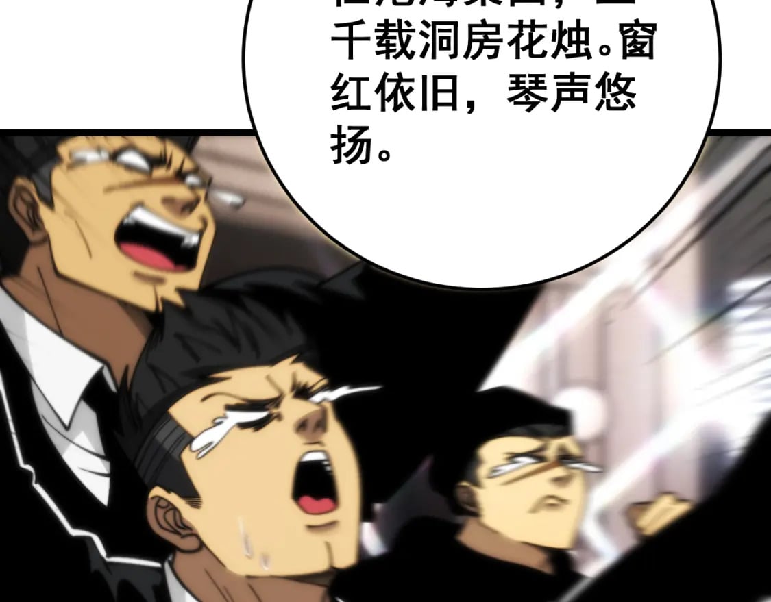 第445话 一世良缘125