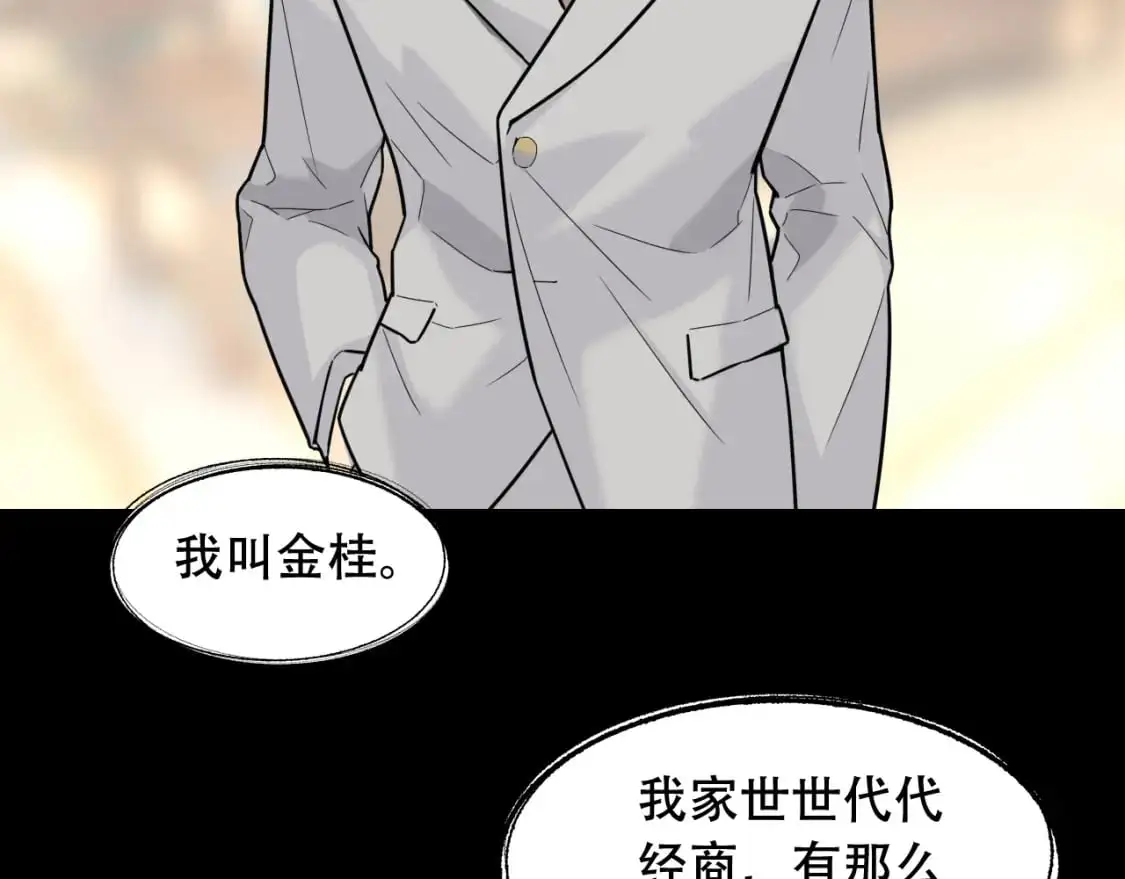 第451话 活着的钥匙50