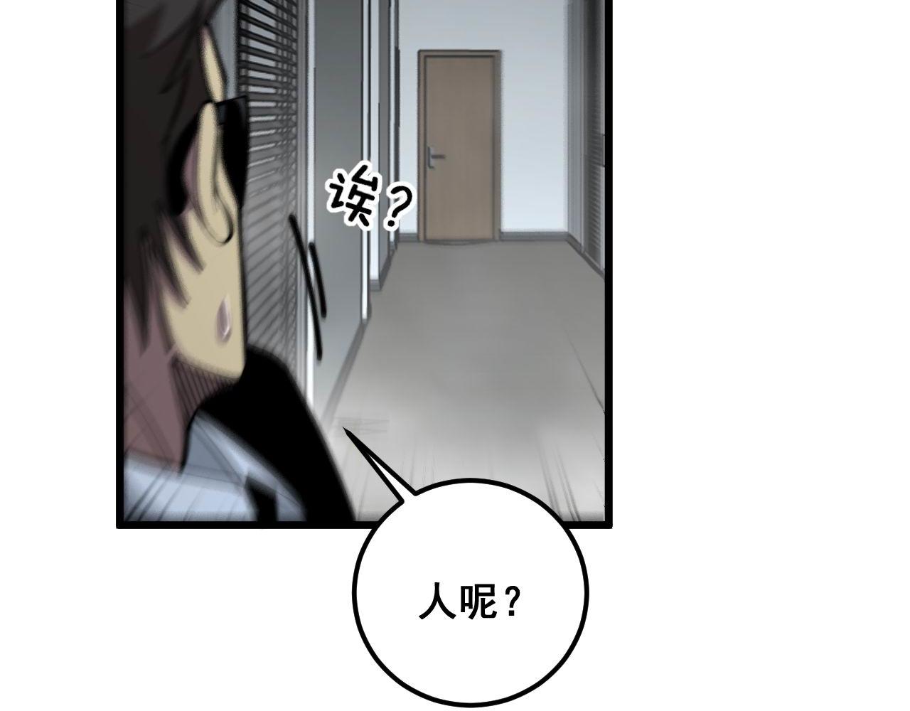 第349话 万毒之神130
