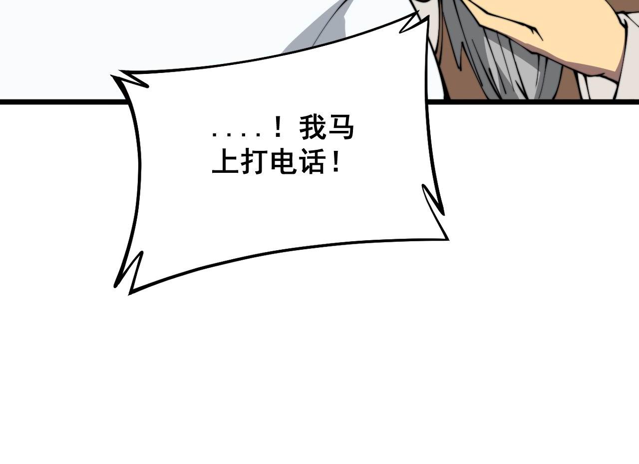 第332话 观面相病67