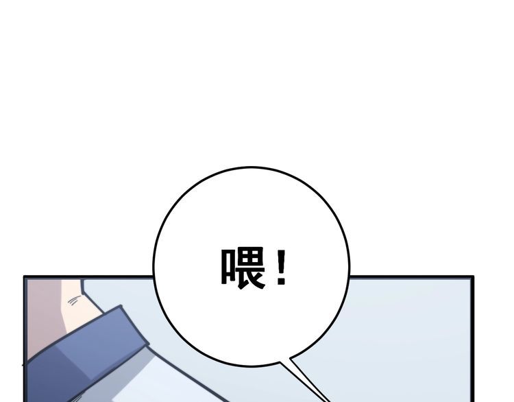 第167话 搞我病人？96