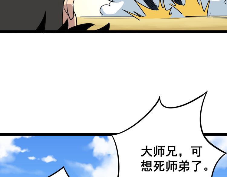 第5话：来啦老哥！16