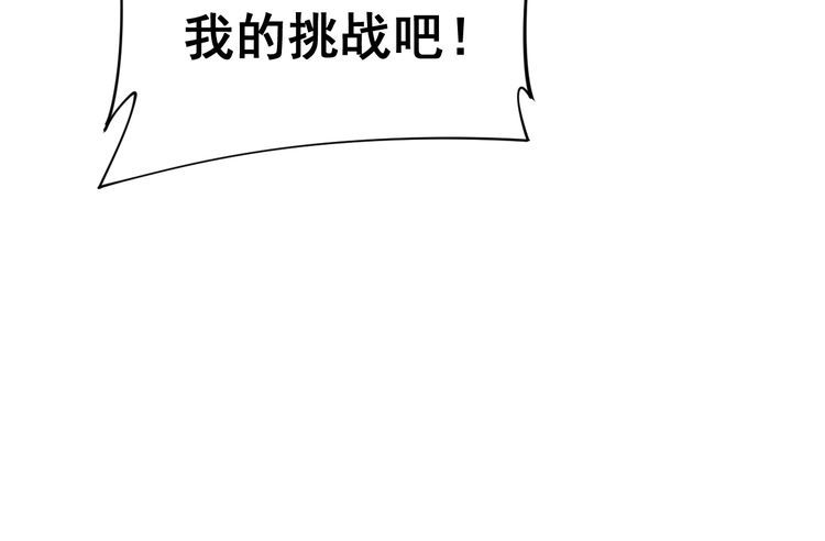 第182话 骨骼异常78