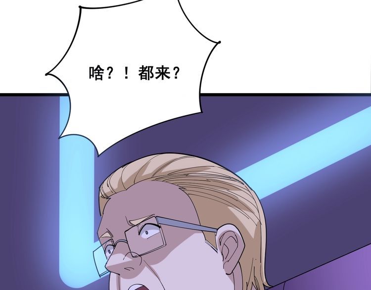 第93话 夜夜探戈恰恰69