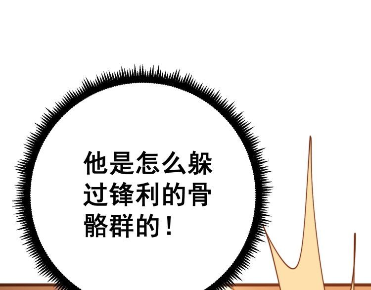 第115话 炽炎阵87