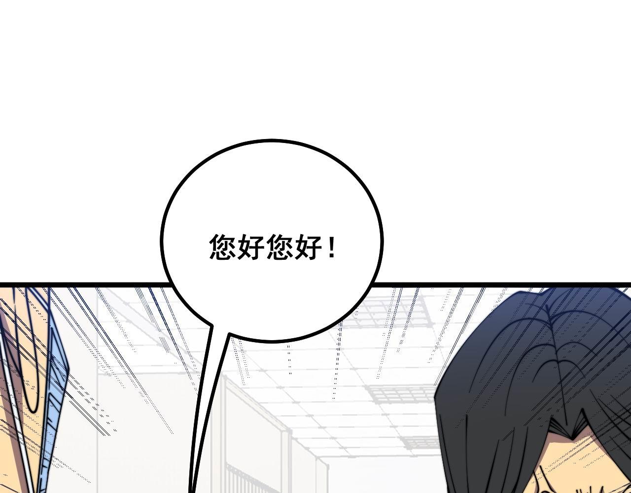 第333话 独门医术67