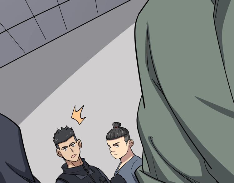 第13话：清理门户！109