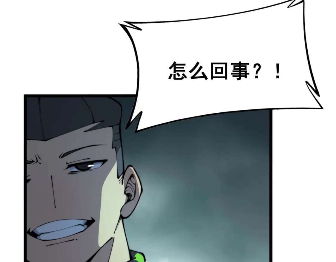 第410话 古琅西吉147