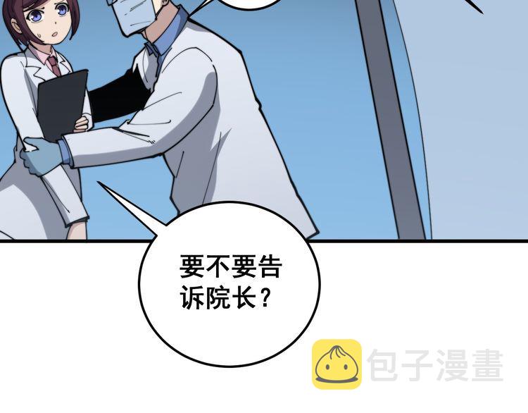 第181话 不能为敌149
