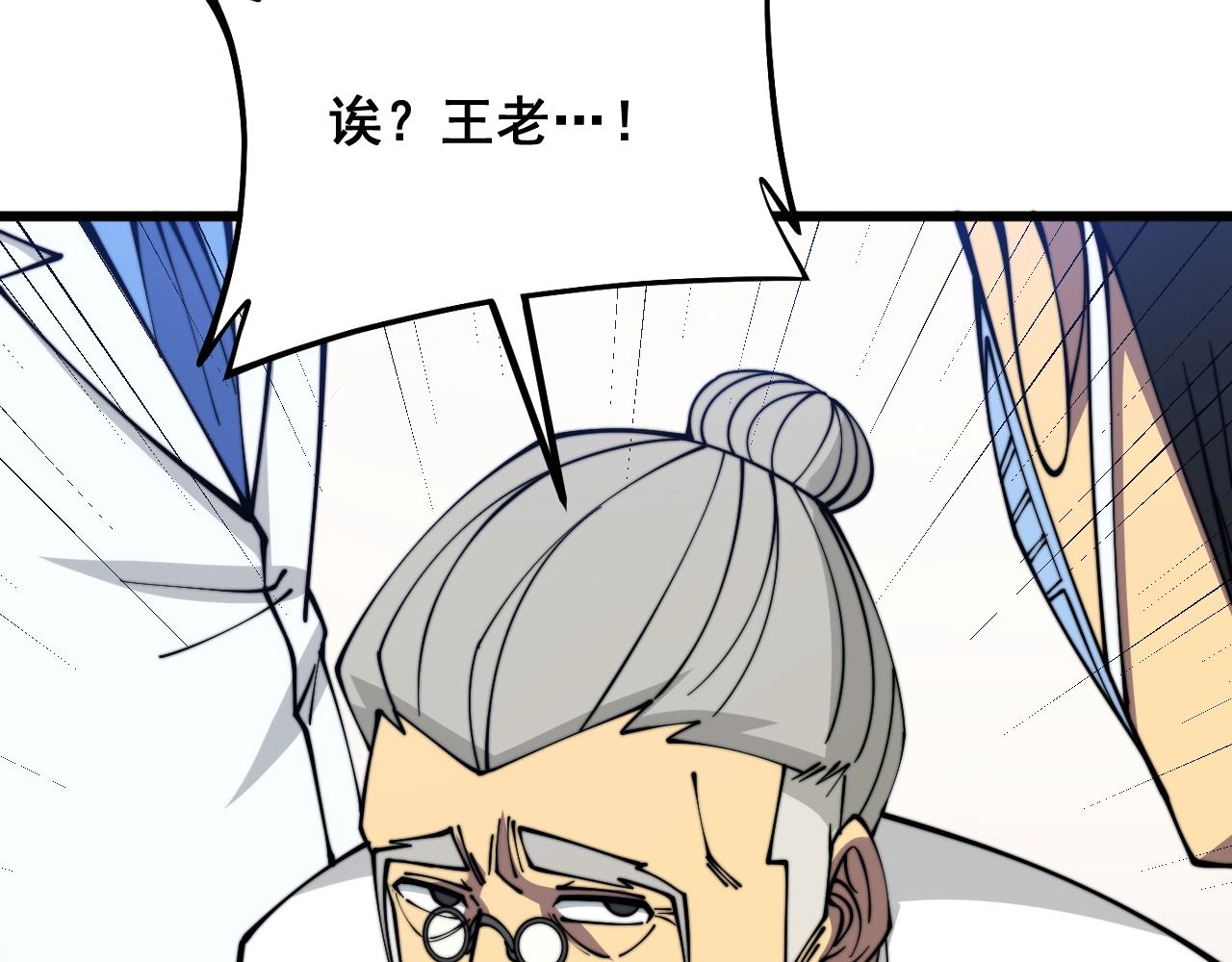 第335话 子母参44