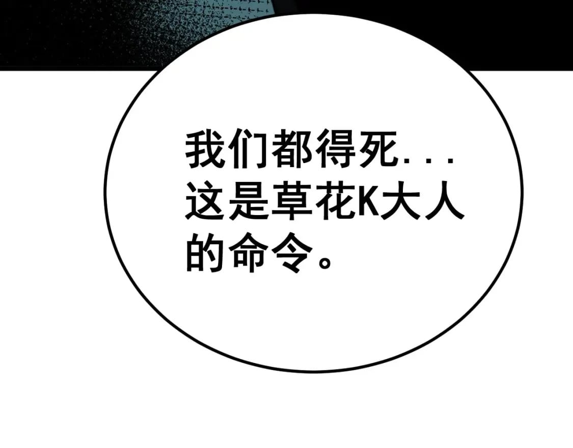 第428话 万里高空158