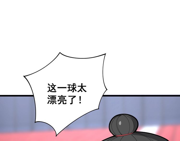 第103话 足球小胖84