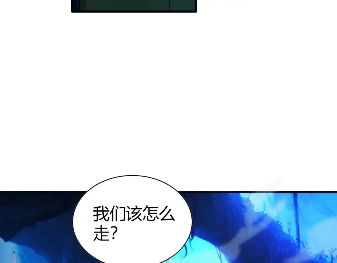 第446话 寻妻之旅124
