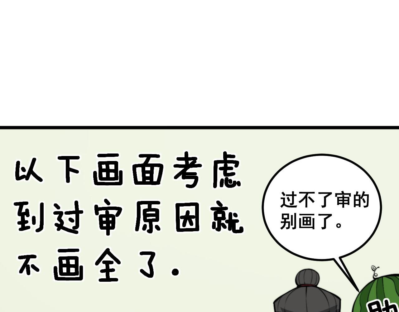 第337话 大妈的病22