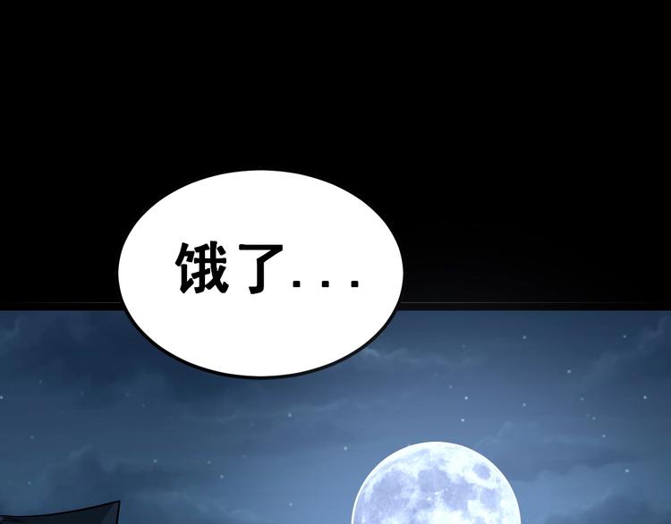 第26话：蛊斗篇（三）34