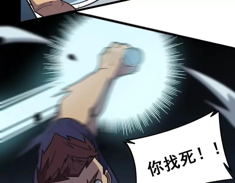 第251话 一锅端75