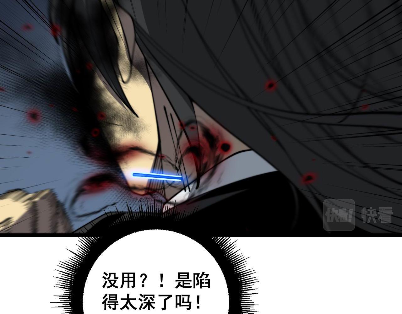 第378话 四神护身咒16