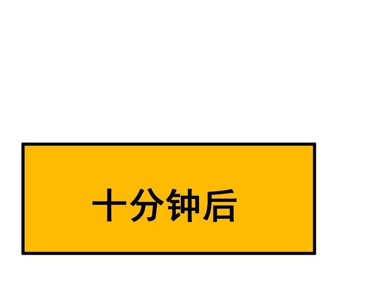 第101话 教练我想踢足球！153