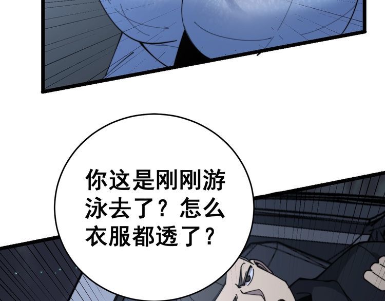 第225话 大凶83
