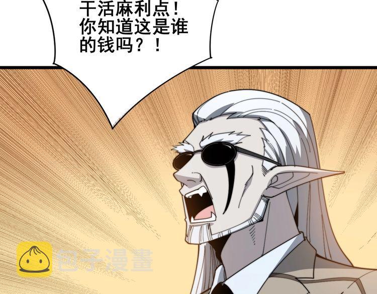第135话 彻底结束42