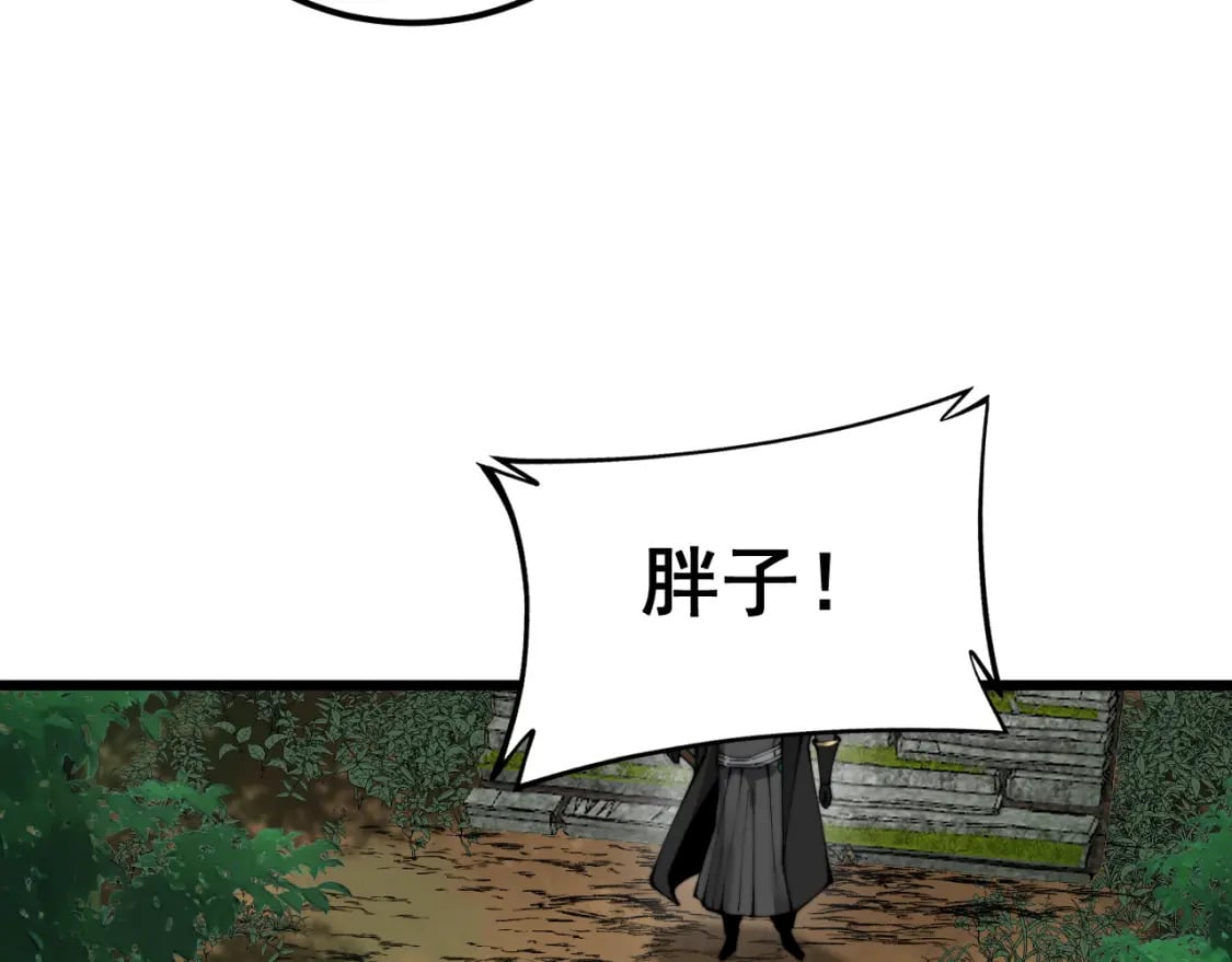 第408话 恒非子103