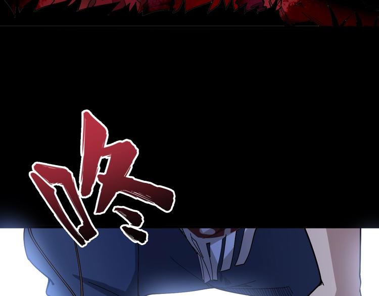 第61话 百狞缠身！46