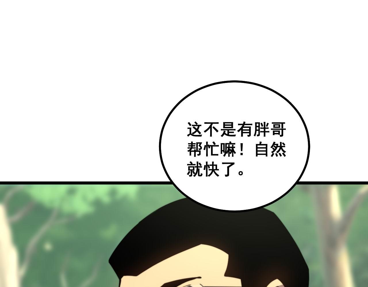 第304话 假发87