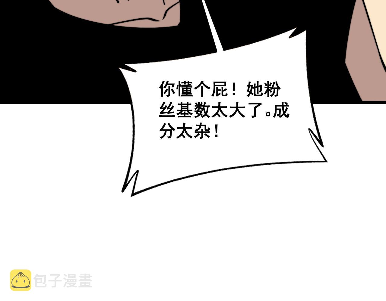 第374话 摆灵堂63