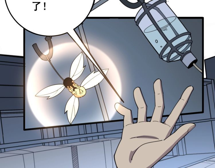 第139话 治病救人！65