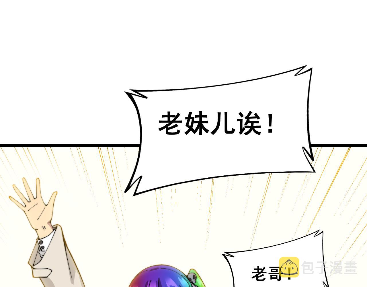 第380话 全家游130