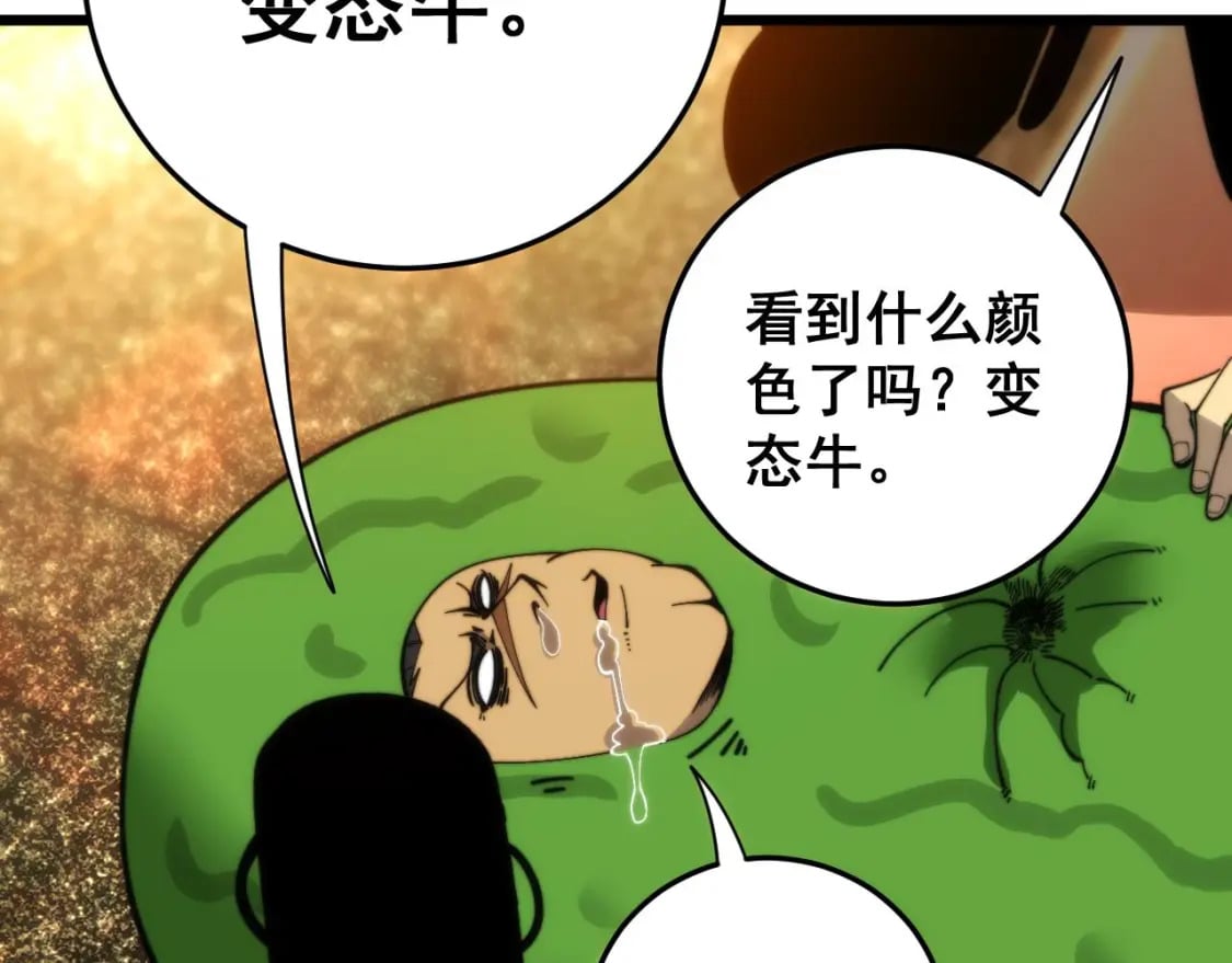 第444话 颇有心机115