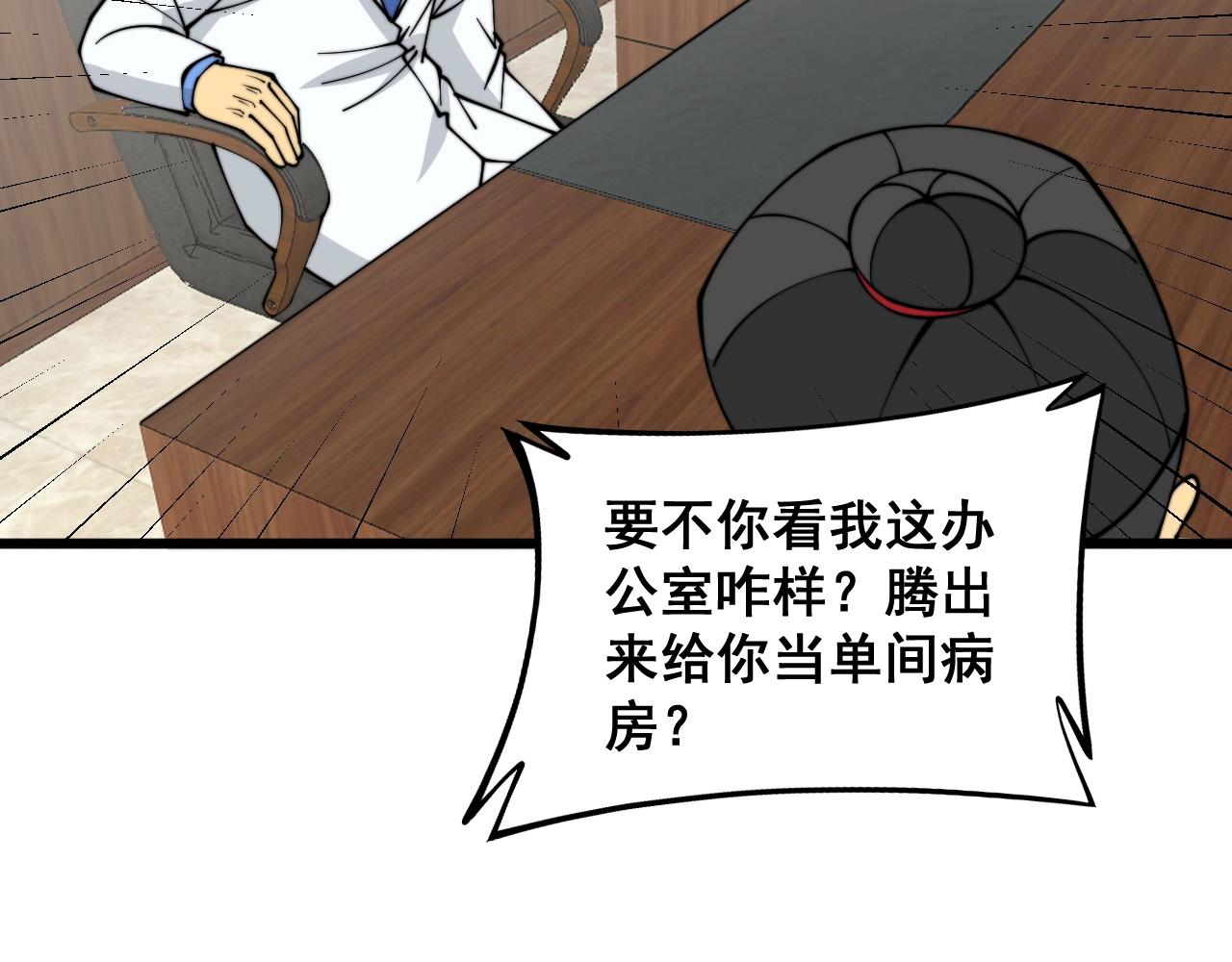 第335话 子母参22