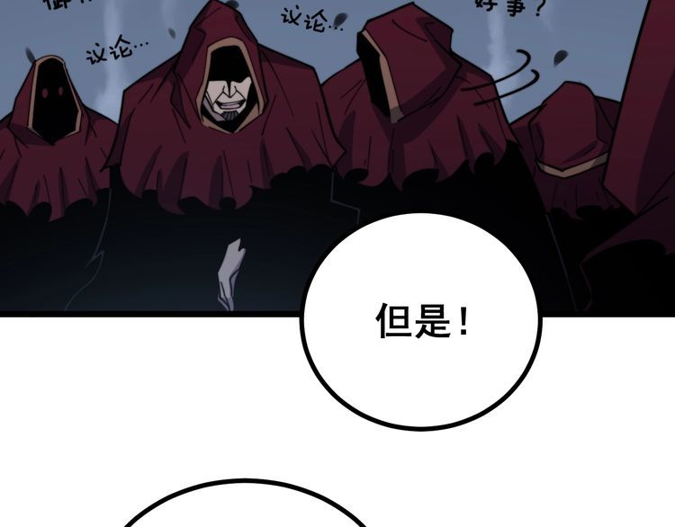第219话 门主的威严27