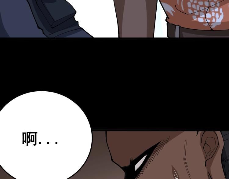 第59话 大灭绝阵11
