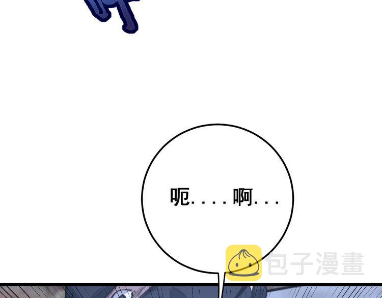 第177话 山魁124