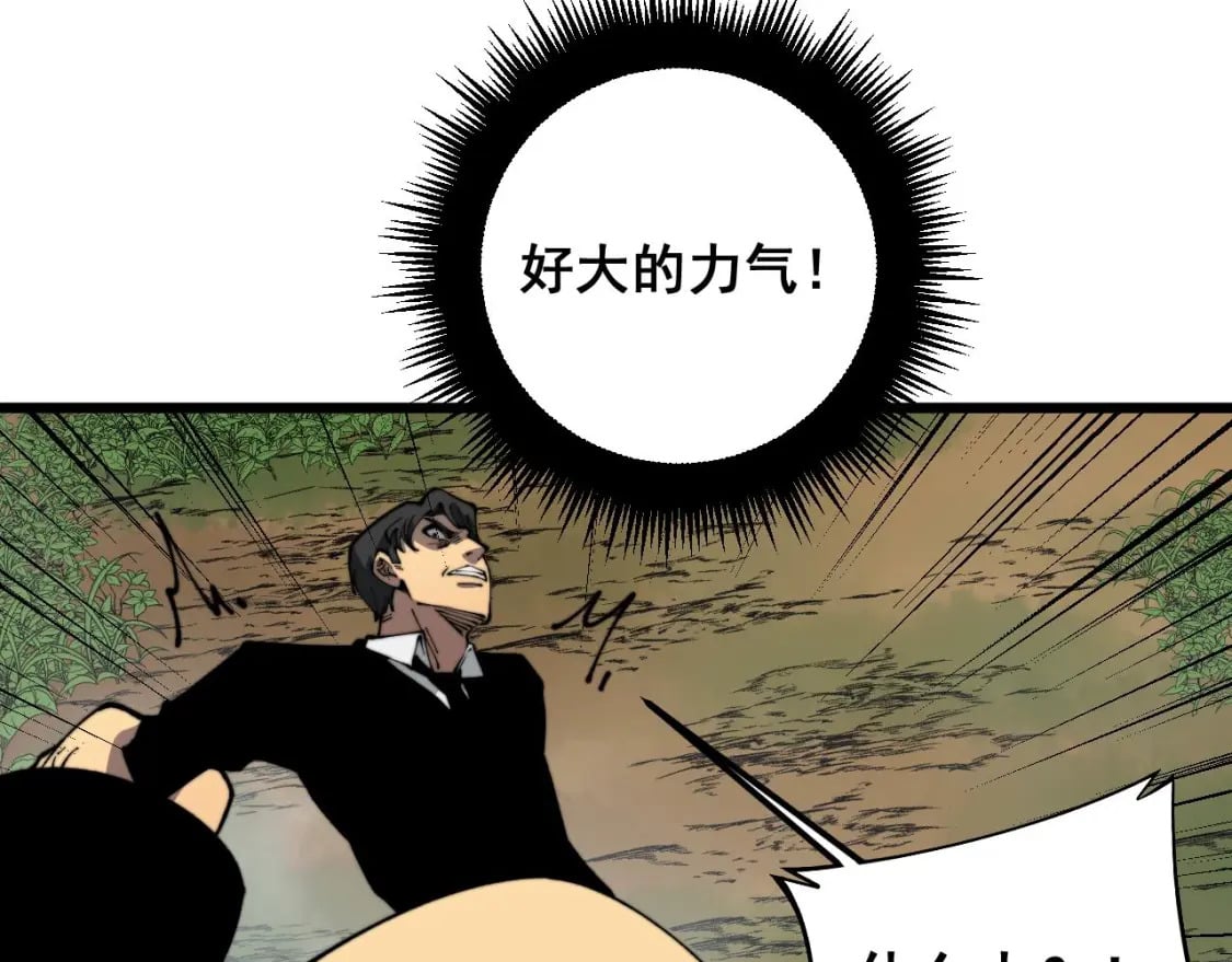 第410话 古琅西吉155