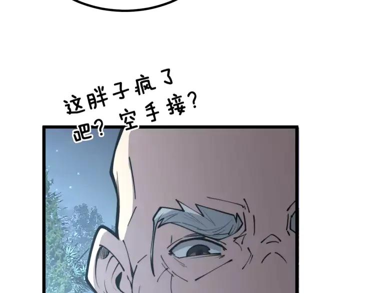 第247话 神射手9