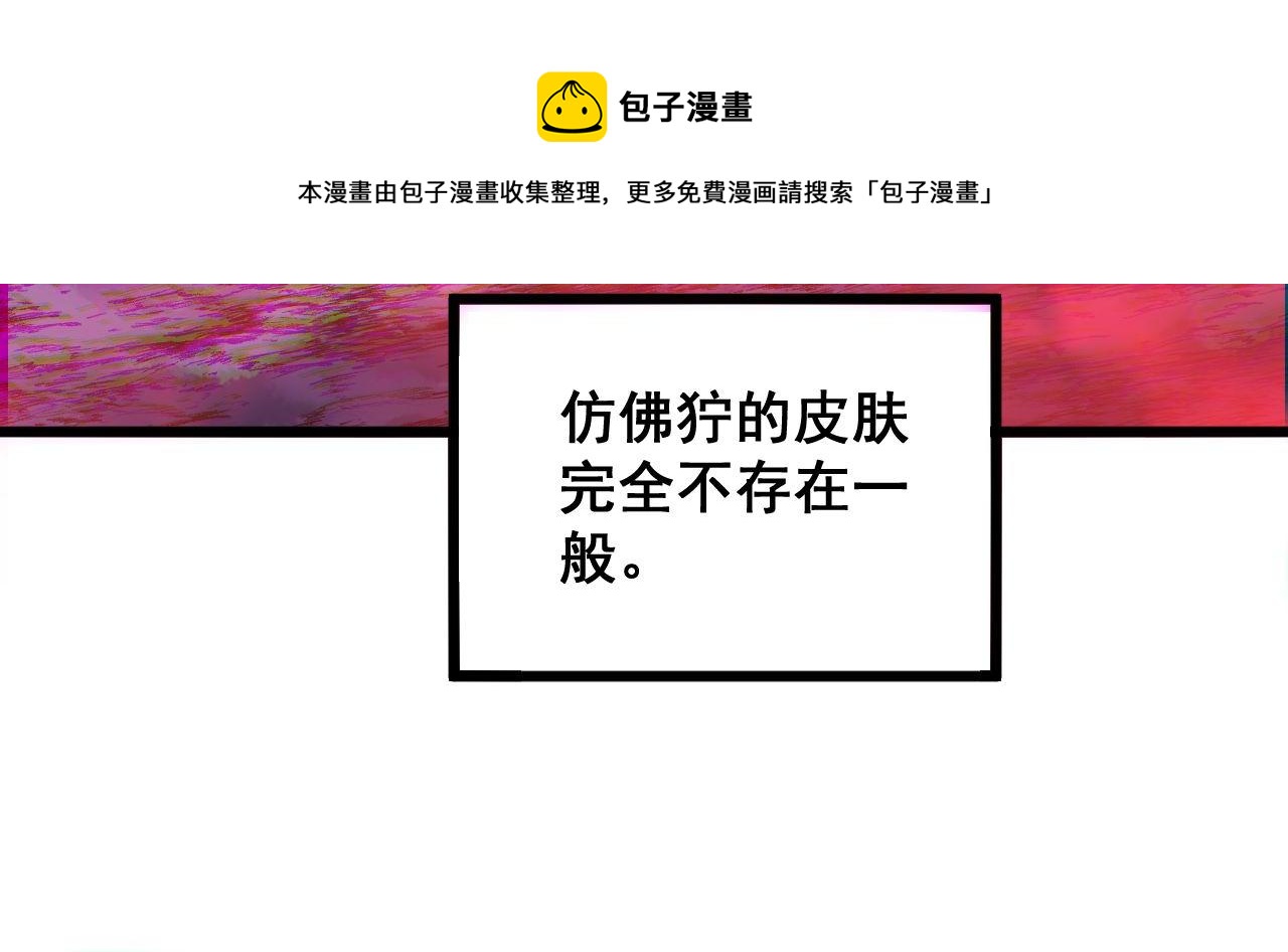 第303话 小金蛋116
