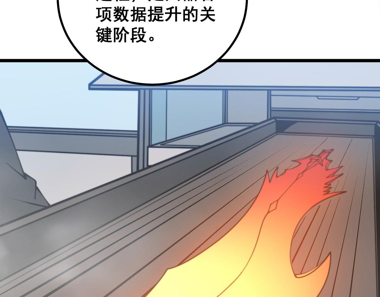 第318话 大宝刀57